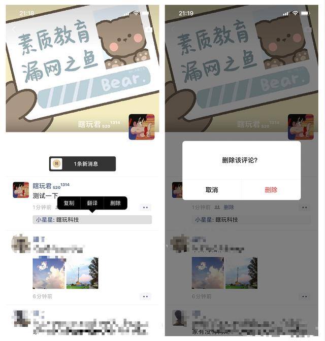 怎么删除微信表情包专辑（微信表情包的隐藏技巧）