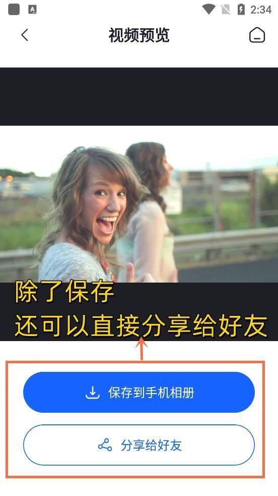 怎么做视频剪辑（手机视频剪辑软件哪个好）