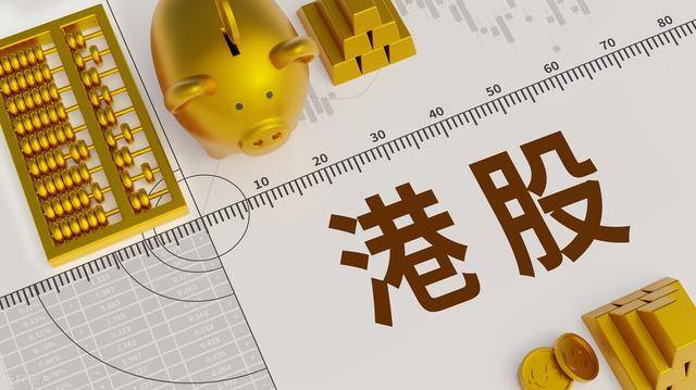 买股票怎么买（在港股和a股两地上市的同一家公司，是买港股股票好，还是买a股股票好？）
