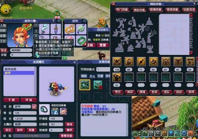 梦幻西游2022年五开还挣钱吗（梦幻西游手游五开玩家的心得）