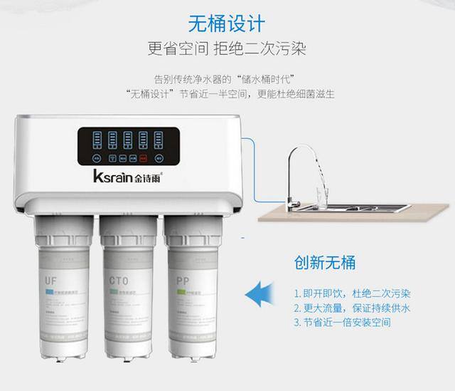 免费代理加盟好项目（净水器加盟需要多少钱净水器代理费用有哪些）