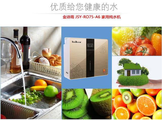 免费代理加盟好项目（净水器加盟需要多少钱净水器代理费用有哪些）