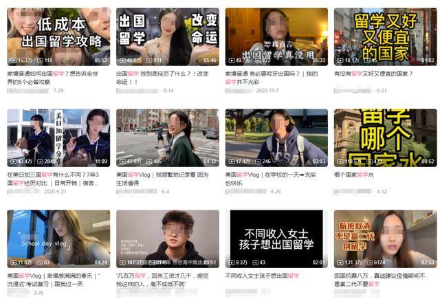 十台手机刷app一天赚四百（留学生也爱自媒体！）