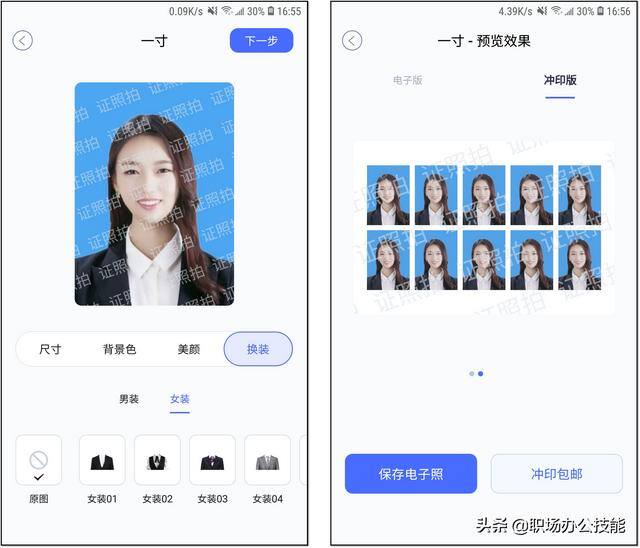 赚钱软件推荐一下（这6个app，你没这6个拒绝的理由）