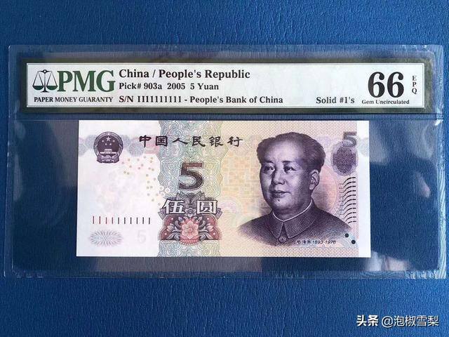 买八一定能发财是什么生肖（数字的寓意是什么？）