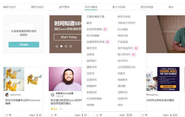 fiverr真的能赚钱吗（5.20发布gig，你需要做什么？）