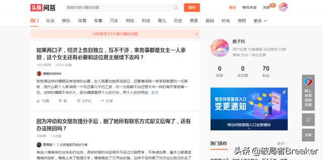 小白赚钱app（个人如何做淘宝赚钱？）