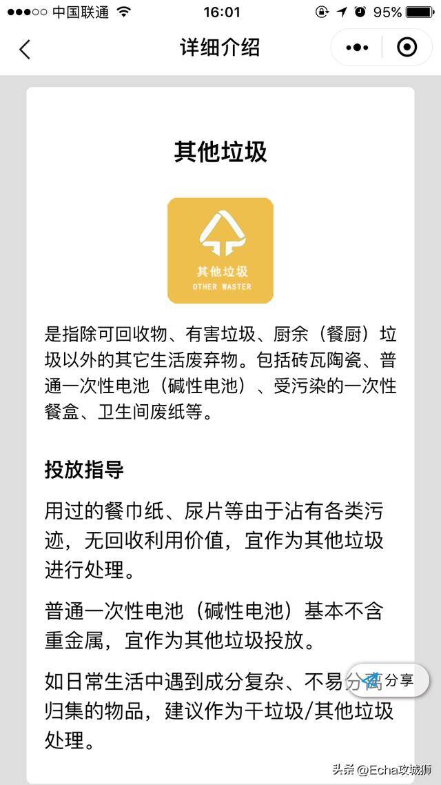 微信赚钱小程序（16个优秀适合接私活的优秀开源项目合集）