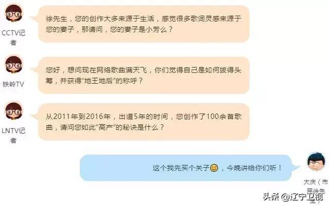 老公挣钱老婆花的歌曲（《有请主角儿》早新闻：大庆小芳、李琛、李琛现场相约《窗外》）