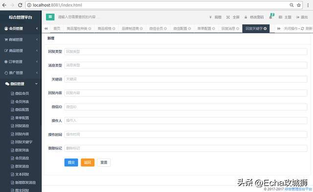 微信赚钱小程序（16个优秀适合接私活的优秀开源项目合集）