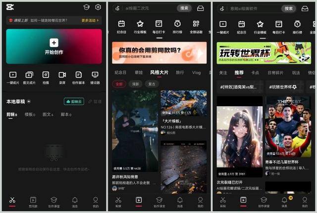 视频剪辑软件哪个好用（视频编辑软件有哪些？）