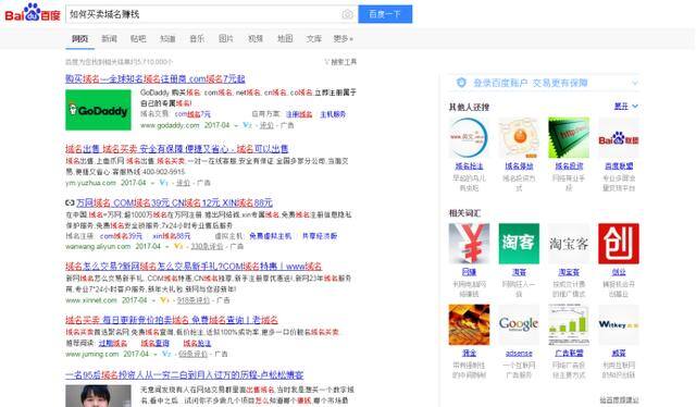 qq赚钱软件（网上赚钱的方法）