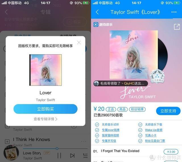 正规听歌赚钱的软件（qq音乐会员充值）