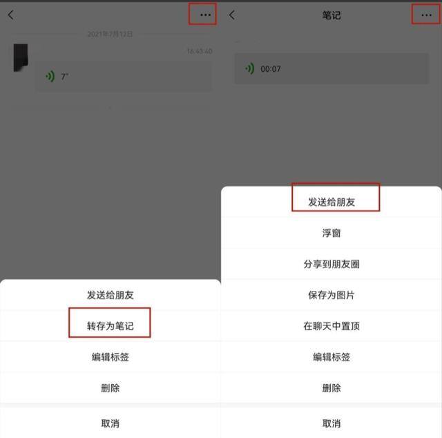 企业微信怎么批量删除好友（用了10年才知道，微信隐藏这么多神功能，太实用了！）