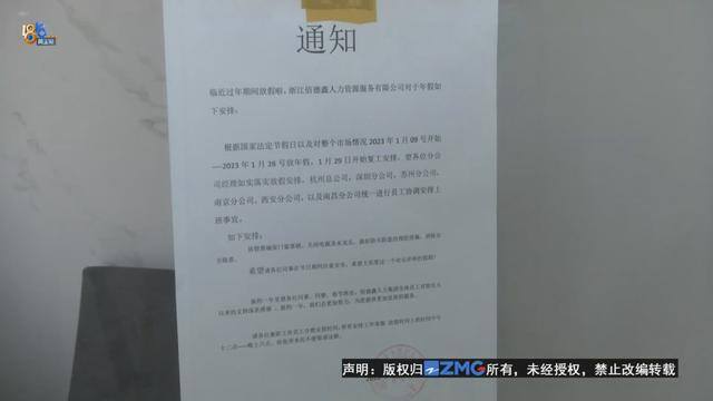 日结兼职（浙江佰德鑫人力资源服务有限公司：兼职服务费380元）
