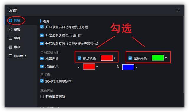 怎么用电脑录屏（超简单的电脑高清录屏方法，无需下载任何工具，一键录制高清视频）