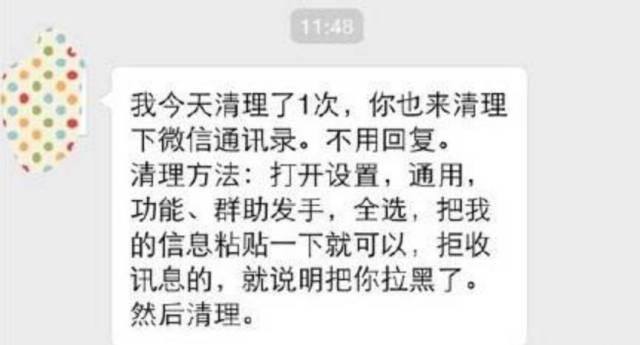 派派app赚钱可靠吗（偷红包、偷红包、偷红包、偷红包、偷红包、偷红包…）