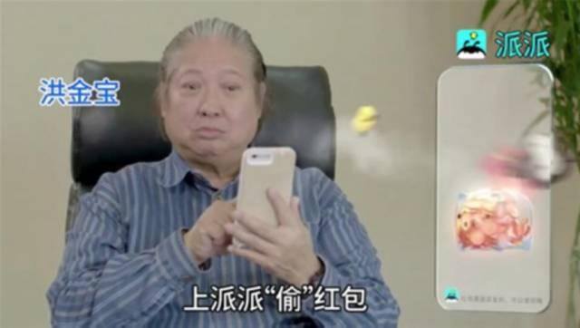 派派app赚钱可靠吗（偷红包、偷红包、偷红包、偷红包、偷红包、偷红包…）