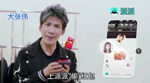 派派app赚钱可靠吗（偷红包、偷红包、偷红包、偷红包、偷红包、偷红包…）