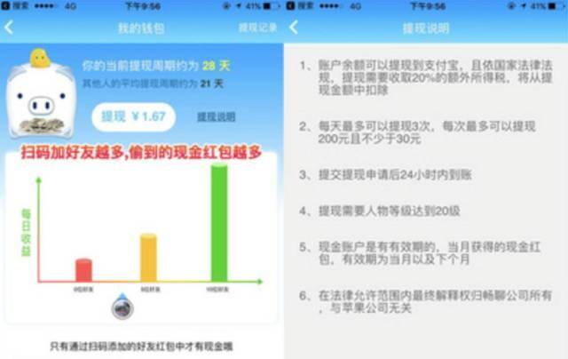 派派app赚钱可靠吗（偷红包、偷红包、偷红包、偷红包、偷红包、偷红包…）