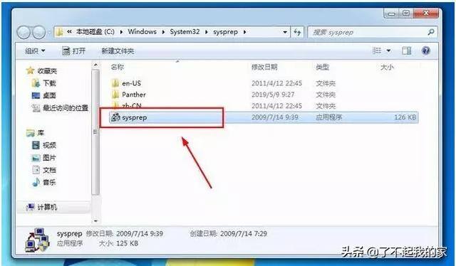 电脑怎么重置（如何把电脑恢复出厂设置）