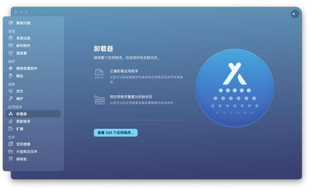 苹果电脑怎么卸载（卸载mac应用程序的两种方法）