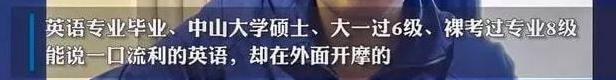 外卖一单能挣多少钱（在随便出去找个工作，不是一个长久之计）