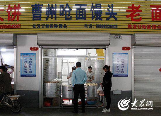 一天卖2000个馒头能挣多少钱（日照小夫妻的“致富路”）