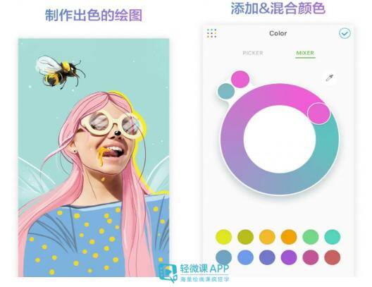 procreate绘画软件（手机绘画软件有哪些？）