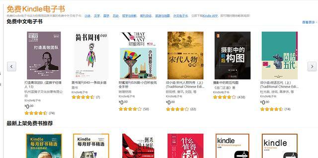 免费看书（16个免费的电子书网站）