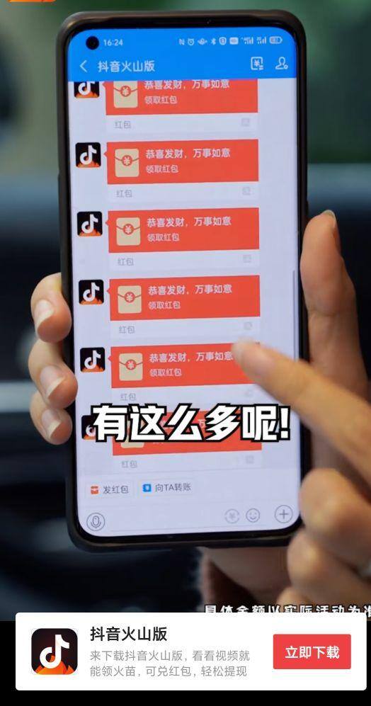 充电赚钱的软件（赚钱骗子广告，你被坑过吗？）