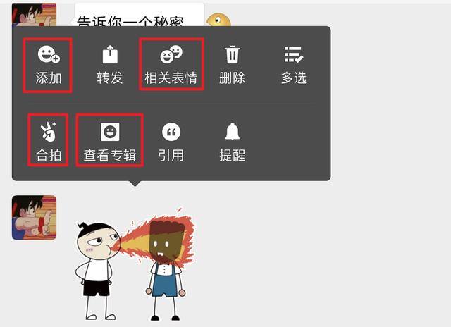 怎么删除微信表情包专辑（微信表情包的隐藏技巧）