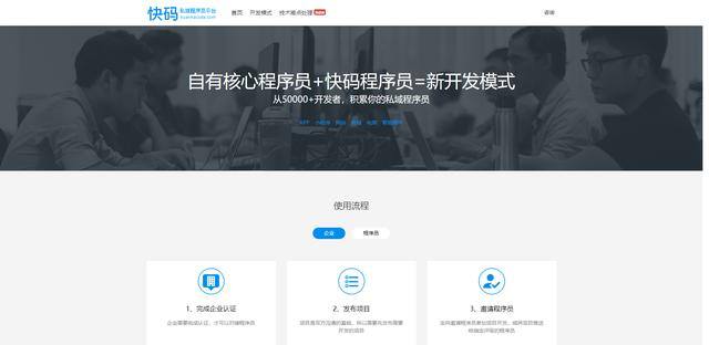找兼职的app（威客中国威客网）