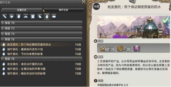 ff14赚钱（《dnf》新版本最低收入是多少？）