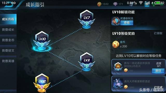 王者金币怎么获得（王者荣耀金币怎么获取？）