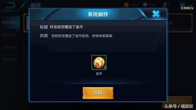 王者金币怎么获得（王者荣耀金币怎么获取？）
