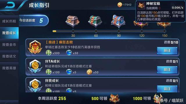 王者金币怎么获得（王者荣耀金币怎么获取？）