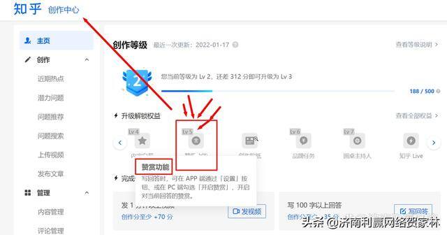 知乎回答多少个赞可以赚钱（如何通过知乎赚钱？）