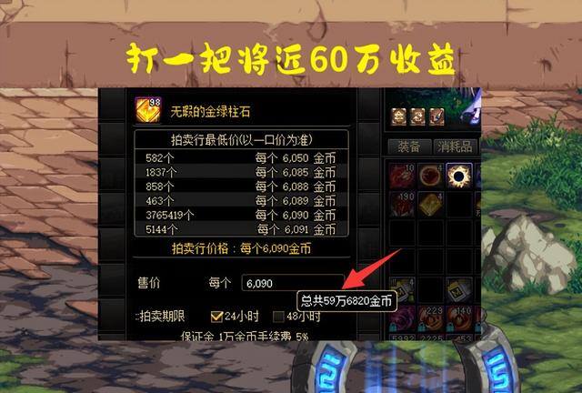 dnf搬砖收益（dnf：新一代“砖厂”：机械战神一天300万，普通副本还可以搬砖吗）