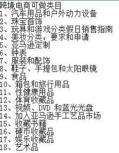 女孩子开什么店比较好一个人开（做跨境是怎样的体验？）