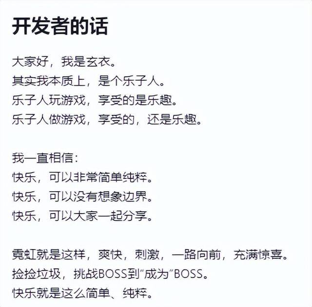 免费赚钱无门槛的游戏（《霓虹深渊》手游版上线了，你们觉得怎么样？）