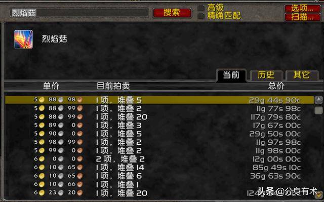 怀旧服一天赚700人民币（魔兽世界怀旧服：双法一小时基本稳定在300金，有几个关键点）