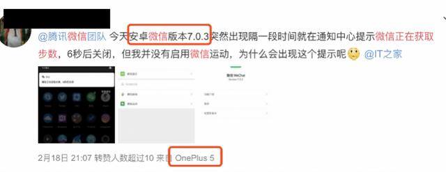 怎么关闭微信运动（微信停用微信运动也收到获取步数提示提示用户被监视？）