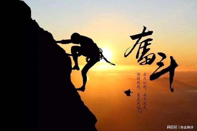 今天工作不努力明天努力找工作（多做分外工作，对你的成功大有好处）