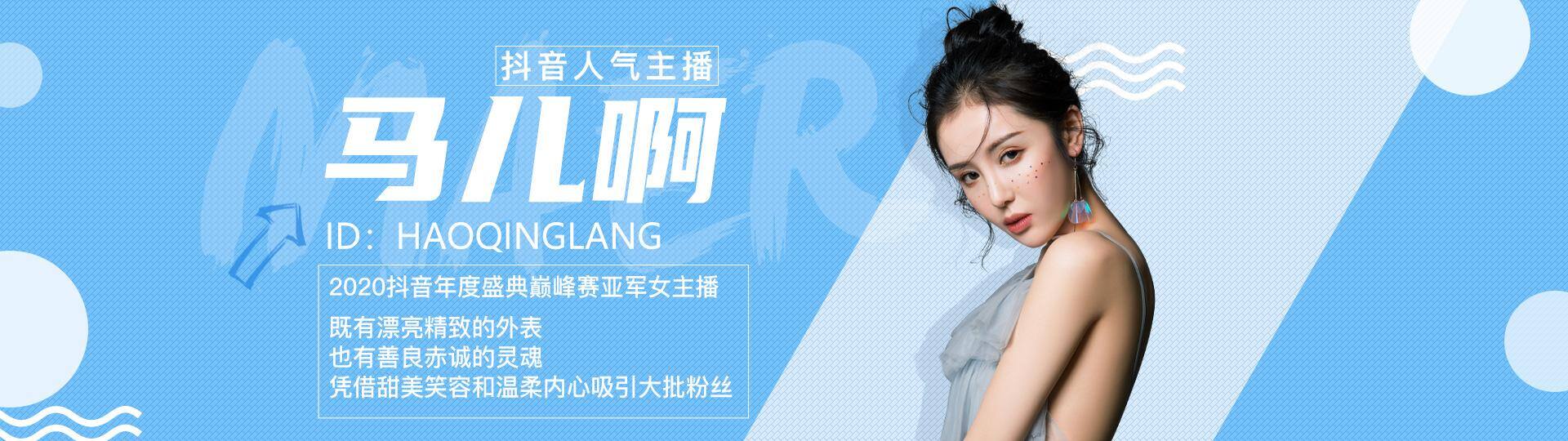 抖音直播怎么做（小白应该怎么在抖音开直播）