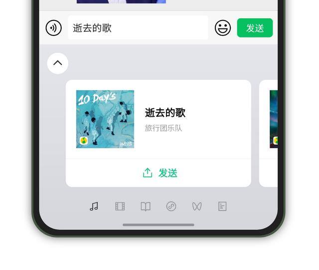 微信表情包怎么删（微信键盘的体验）