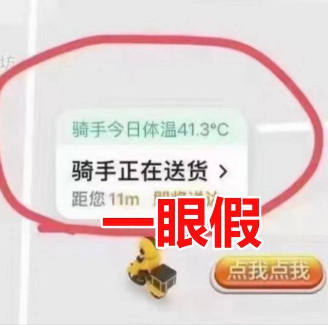 跑外卖哪个平台好兼职（外卖、快递小哥的健康问题，是最近一段时间最大的问题）