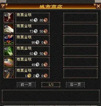 天龙八部怎么赚钱最快（天龙八部怀旧服怎么赚更多的钱）
