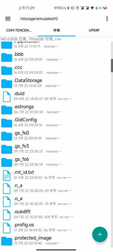 米多赚钱app下载（华为应用商店的年龄分级机制）