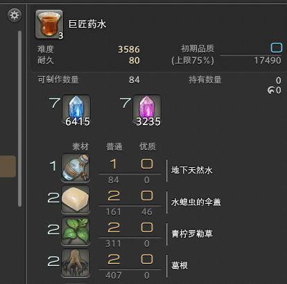 ff14赚钱（《dnf》新版本最低收入是多少？）